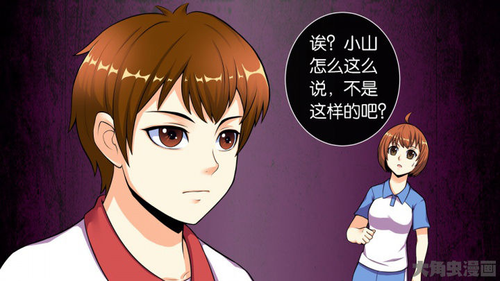 第65章：8