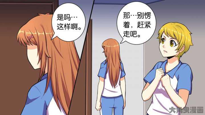 第65章：9