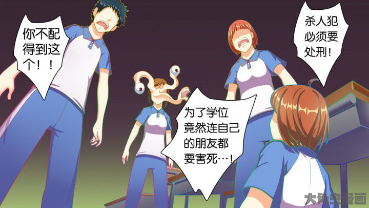 第66章：5