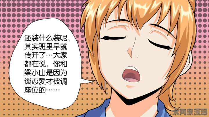 第67章：19