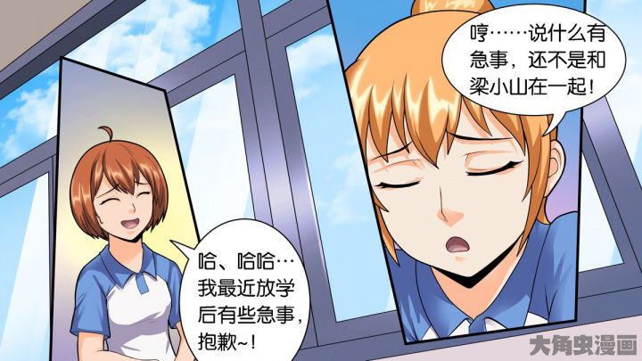 第67章：6