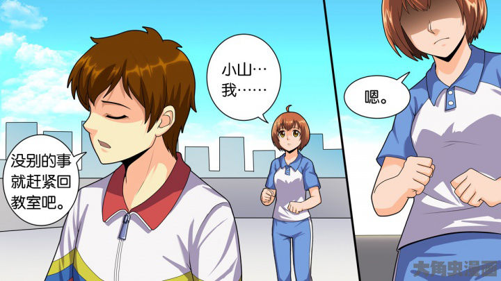 第68章：10