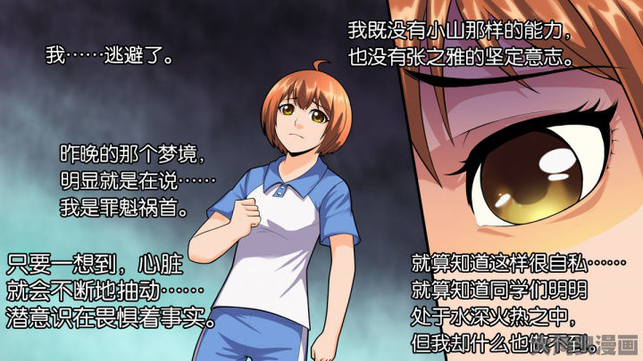 第68章：11