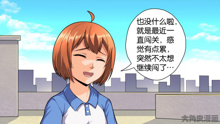 第68章：2