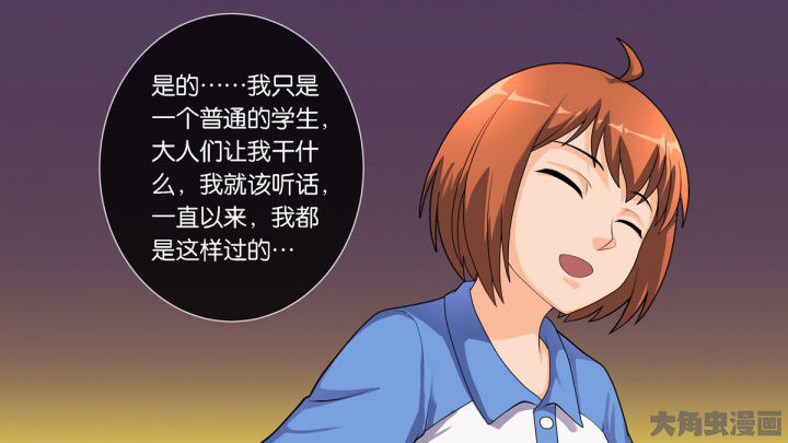 第68章：23