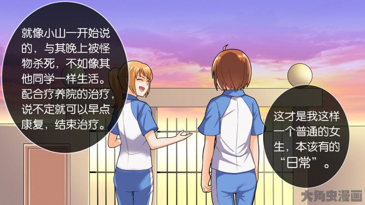 第68章：24