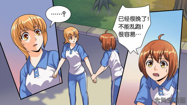 第68章：29