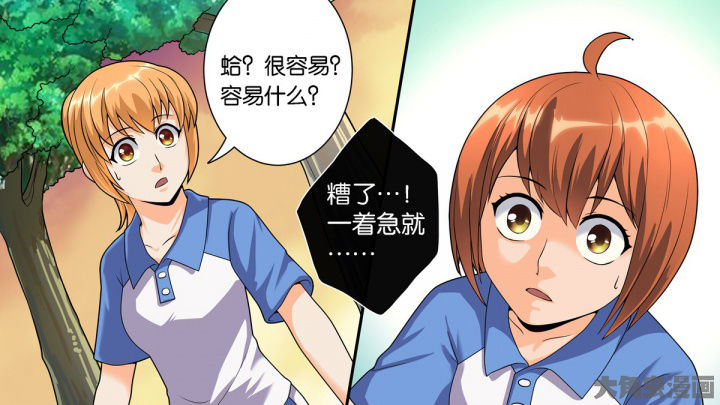 第68章：30