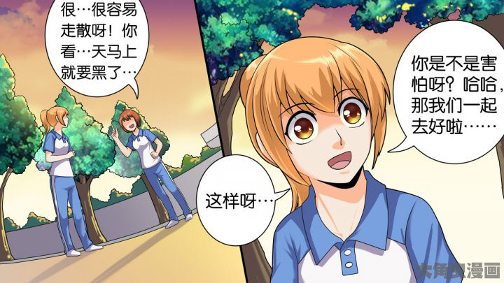 第68章：31
