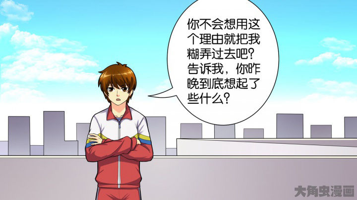 第68章：5