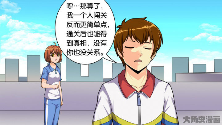 第68章：8