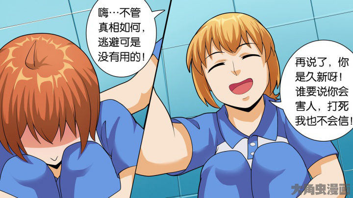 第70章：13