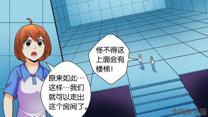 第70章：23
