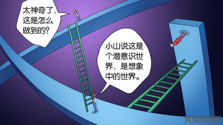 第70章：28