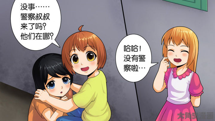 第70章：4