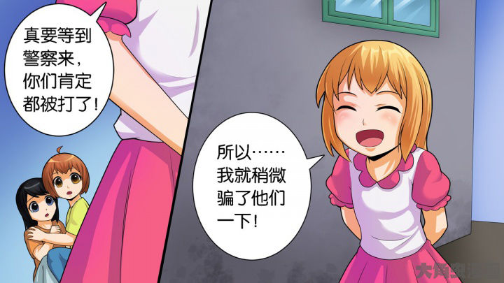 第70章：5