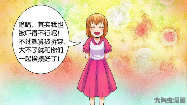 第70章：6
