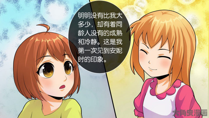 第70章：7