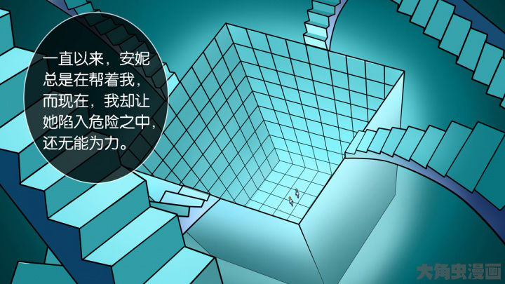 第70章：8