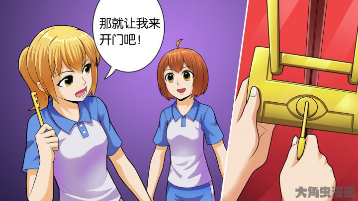 第71章：10