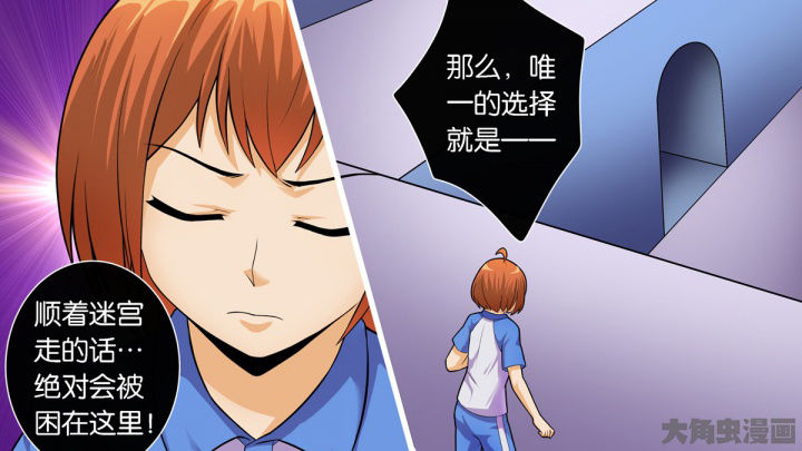 第71章：16