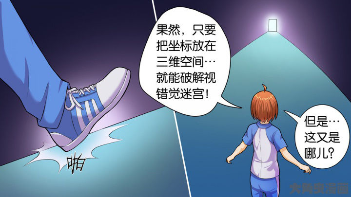 第71章：19