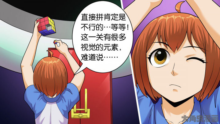 第71章：6