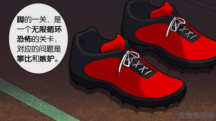 第72章：21