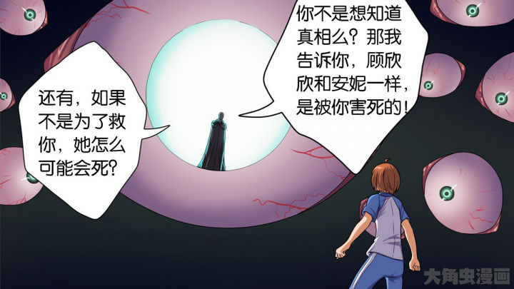 第72章：29