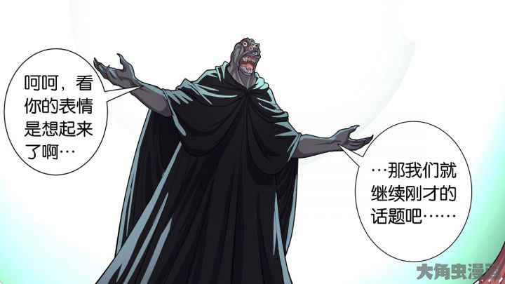第72章：8