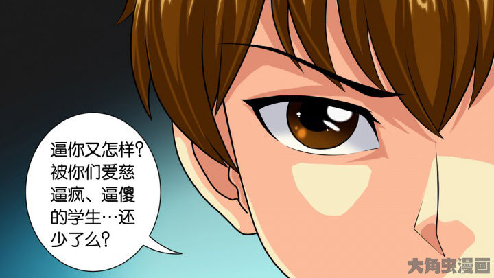 第73章：13