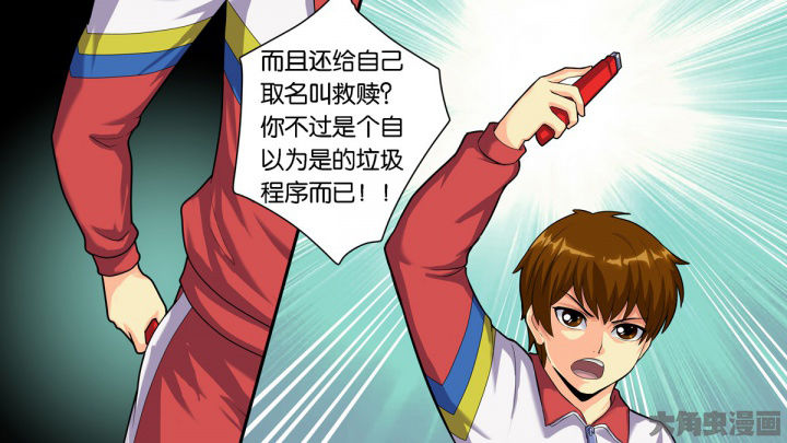 第73章：14