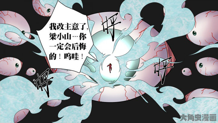 第73章：22