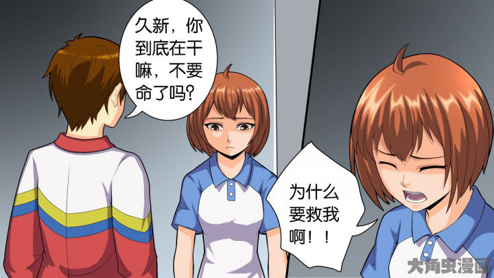 第73章：24