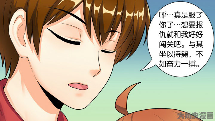 第74章：11