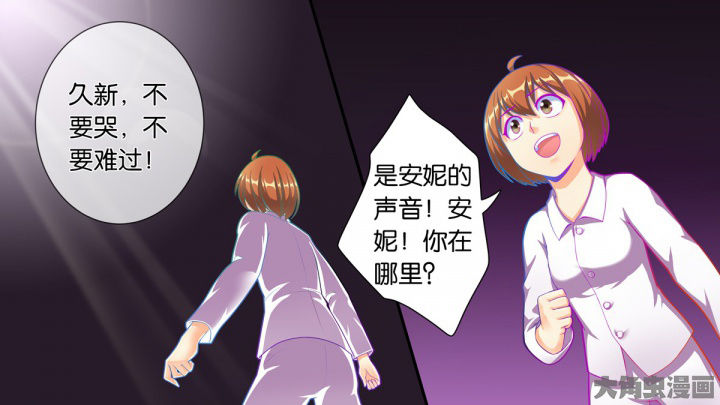 第74章：17