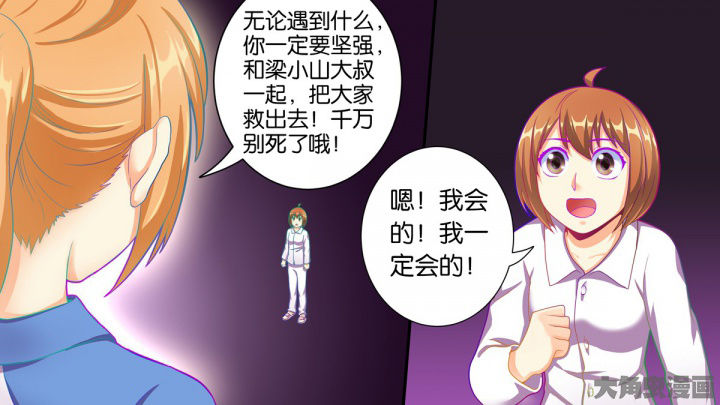 第74章：21