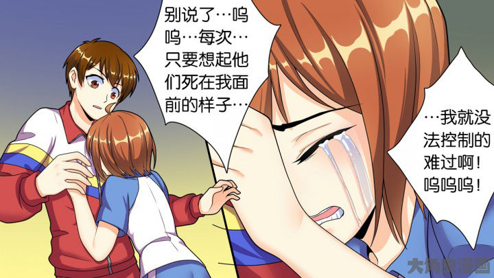 第74章：8