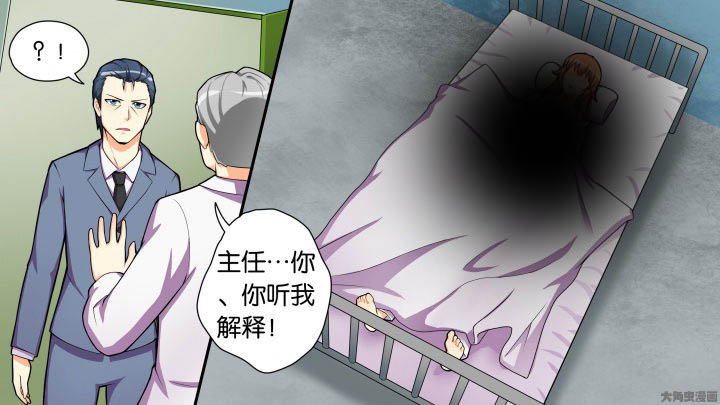 第75章：Bad End（完结）21