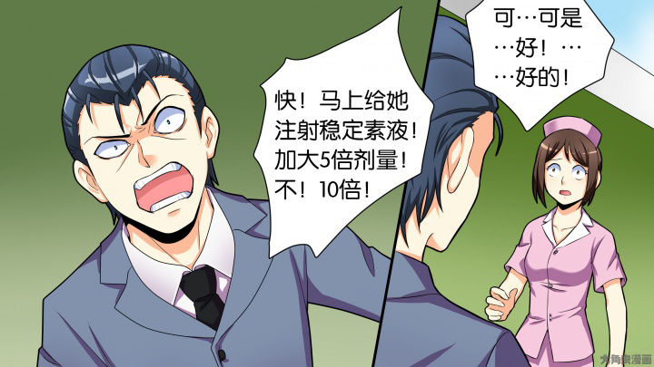 第75章：Bad End（完结）38