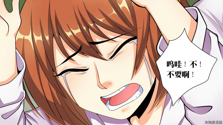 第75章：Bad End（完结）39