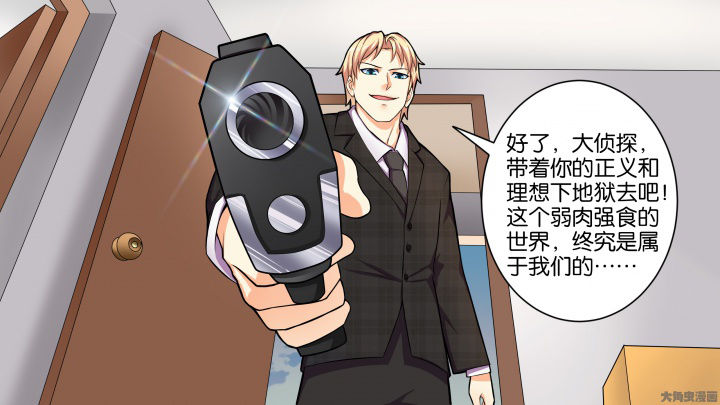 第75章：Bad End（完结）42
