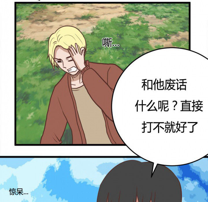 第30章：13