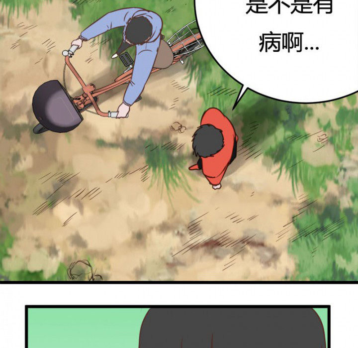 第30章：17