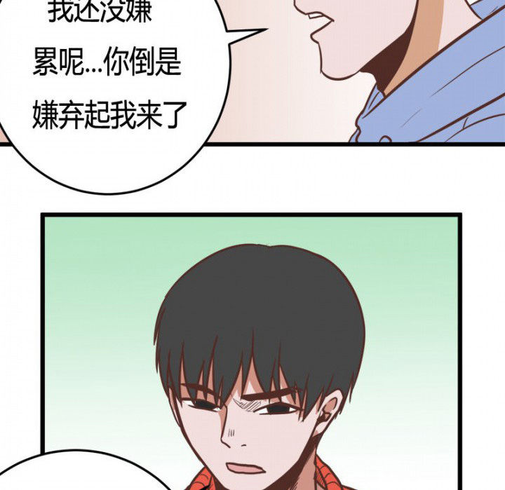 第30章：20