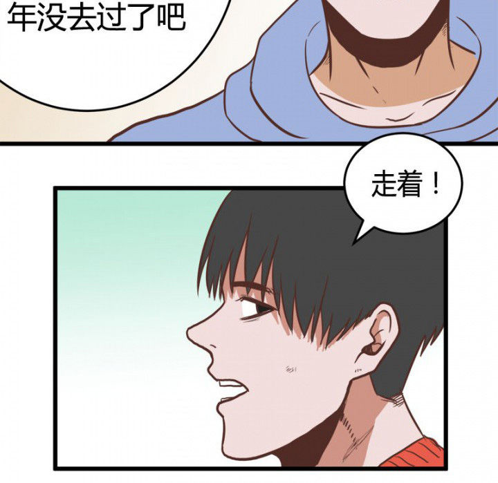 第30章：3