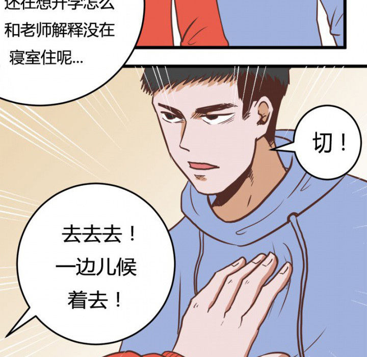 第30章：7