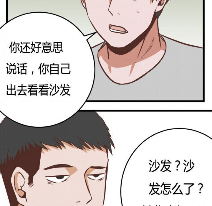 第29章：11