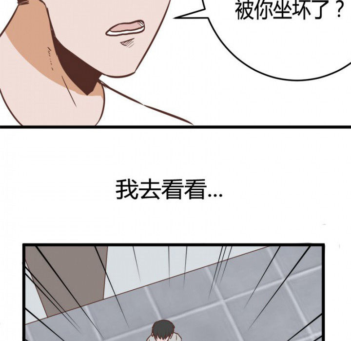 第29章：12