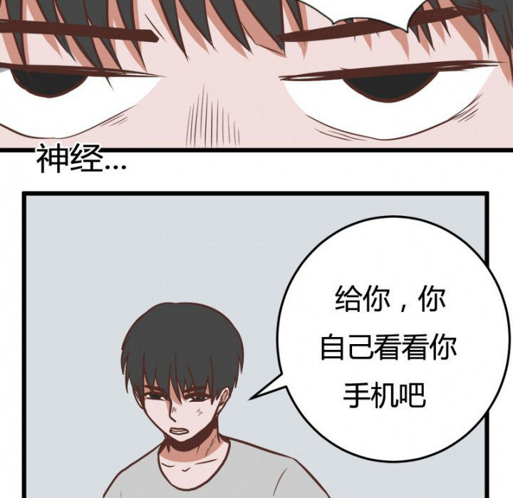 第29章：14